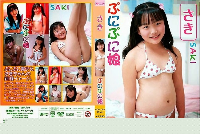 [GOD-098] さき ぷにぷに娘
