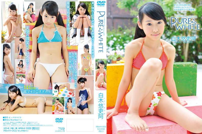 [PRWH-002] Yuria Shiraki 白木悠吏阿 – PURE WHITE 2