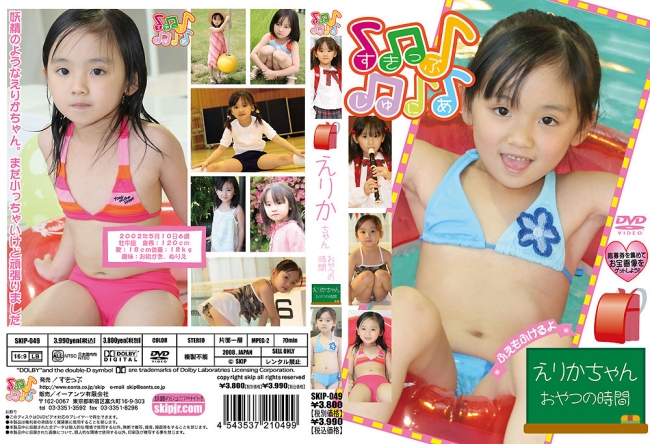 [SKIP-049] Erika えりか – Snack time おやつの時間