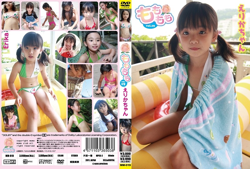 [MM-019] Erika chan えりか もももも vol.19