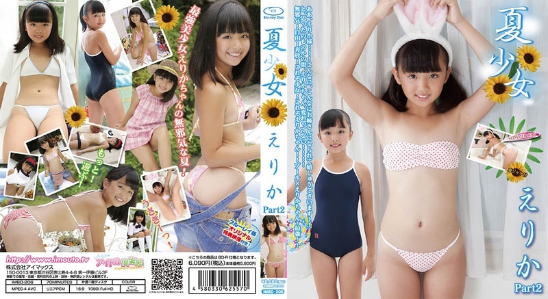[IMBD-206] Erika えりか 夏少女 Part2