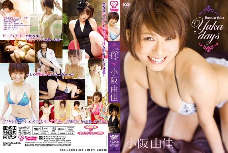 [FOEN-010] Yuka Kosaka 小阪由佳 – Yuka days